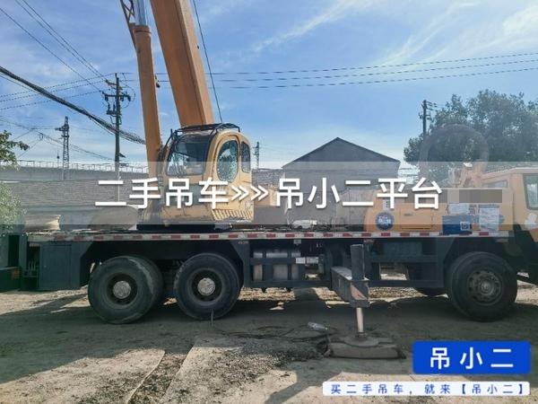 吊小二